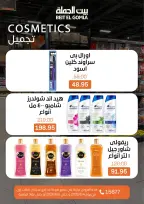 Ofertas de Casa Gomla de 4 a 6 junio 2026 Ofertas de fin de semana - Casa Gomla - Egipto - 4 junio 2026 – 6 junio 2026 - Página 22