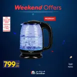 Ofertas de Carrefour Egipto de 4 a 7 junio 2026 Ofertas de dispositivos - Carrefour - Egipto - 4 junio 2026 – 7 junio 2026 - Página 54