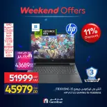 Ofertas de Carrefour Egipto de 4 a 7 junio 2026 Ofertas de dispositivos - Carrefour - Egipto - 4 junio 2026 – 7 junio 2026 - Página 15