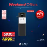 Ofertas de Carrefour Egipto de 4 a 7 junio 2026 Ofertas de dispositivos - Carrefour - Egipto - 4 junio 2026 – 7 junio 2026 - Página 47
