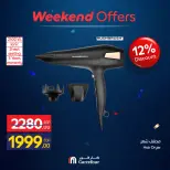 Ofertas de Carrefour Egipto de 4 a 7 junio 2026 Ofertas de dispositivos - Carrefour - Egipto - 4 junio 2026 – 7 junio 2026 - Página 63