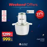 Ofertas de Carrefour Egipto de 4 a 7 junio 2026 Ofertas de dispositivos - Carrefour - Egipto - 4 junio 2026 – 7 junio 2026 - Página 56
