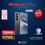Ofertas de Carrefour Egipto de 4 a 7 junio 2026 Ofertas de dispositivos - Carrefour - Egipto - 4 junio 2026 – 7 junio 2026 - Página 18
