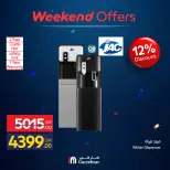 Ofertas de Carrefour Egipto de 4 a 7 junio 2026 Ofertas de dispositivos - Carrefour - Egipto - 4 junio 2026 – 7 junio 2026 - Página 46