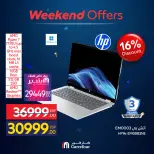 Ofertas de Carrefour Egipto de 4 a 7 junio 2026 Ofertas de dispositivos - Carrefour - Egipto - 4 junio 2026 – 7 junio 2026 - Página 14