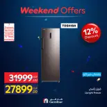 Ofertas de Carrefour Egipto de 4 a 7 junio 2026 Ofertas de dispositivos - Carrefour - Egipto - 4 junio 2026 – 7 junio 2026 - Página 34