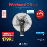 Ofertas de Carrefour Egipto de 4 a 7 junio 2026 Ofertas de dispositivos - Carrefour - Egipto - 4 junio 2026 – 7 junio 2026 - Página 38