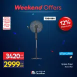 Ofertas de Carrefour Egipto de 4 a 7 junio 2026 Ofertas de dispositivos - Carrefour - Egipto - 4 junio 2026 – 7 junio 2026 - Página 42