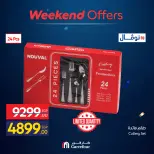 Ofertas de Carrefour Egipto de 4 a 7 junio 2026 Ofertas de menaje de cocina - Carrefour - Egipto - 4 junio 2026 – 7 junio 2026 - Página 15