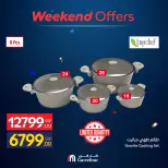 Ofertas de Carrefour Egipto de 4 a 7 junio 2026 Ofertas de menaje de cocina - Carrefour - Egipto - 4 junio 2026 – 7 junio 2026 - Página 10