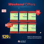 Ofertas de Carrefour Egipto de 4 a 7 junio 2026 Ofertas de fin de semana - Carrefour - Egipto - 4 junio 2026 – 7 junio 2026 - Página 19