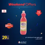 Ofertas de Carrefour Egipto de 4 a 7 junio 2026 Ofertas de fin de semana - Carrefour - Egipto - 4 junio 2026 – 7 junio 2026 - Página 13