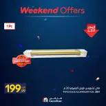 Ofertas de Carrefour Egipto de 4 a 7 junio 2026 Ofertas de fin de semana - Carrefour - Egipto - 4 junio 2026 – 7 junio 2026 - Página 14