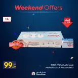 Ofertas de Carrefour Egipto de 4 a 7 junio 2026 Ofertas de fin de semana - Carrefour - Egipto - 4 junio 2026 – 7 junio 2026 - Página 16