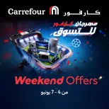 Ofertas de Carrefour Egipto de 4 a 7 junio 2026 Ofertas de fin de semana - Carrefour - Egipto - 4 junio 2026 – 7 junio 2026 - Página 1