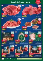Ofertas de Carrefour Egipto de 4 a 7 junio 2026 Ofertas de Comida Fresca - Carrefour - Egipto - 4 junio 2026 – 7 junio 2026 - Página 5