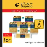 Ofertas de Supeco Egipto de 4 a 6 junio 2026 Ofertas de fin de semana - Supeco - Egipto - 4 junio 2026 – 6 junio 2026 - Página 5