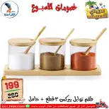 Ofertas de Centro Far3ana Egipto de 4 a 10 junio 2026 Descuentos semanales - Centro Far3ana - Egipto - 4 junio 2026 – 10 junio 2026 - Página 2