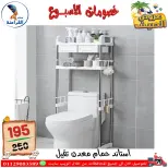 Ofertas de Centro Far3ana Egipto de 4 a 10 junio 2026 Descuentos semanales - Centro Far3ana - Egipto - 4 junio 2026 – 10 junio 2026 - Página 56