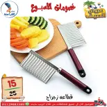 Ofertas de Centro Far3ana Egipto de 4 a 10 junio 2026 Descuentos semanales - Centro Far3ana - Egipto - 4 junio 2026 – 10 junio 2026 - Página 21
