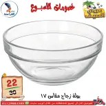 Ofertas de Centro Far3ana Egipto de 4 a 10 junio 2026 Descuentos semanales - Centro Far3ana - Egipto - 4 junio 2026 – 10 junio 2026 - Página 54