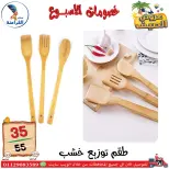 Ofertas de Centro Far3ana Egipto de 4 a 10 junio 2026 Descuentos semanales - Centro Far3ana - Egipto - 4 junio 2026 – 10 junio 2026 - Página 32