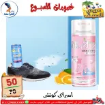 Ofertas de Centro Far3ana Egipto de 4 a 10 junio 2026 Descuentos semanales - Centro Far3ana - Egipto - 4 junio 2026 – 10 junio 2026 - Página 49