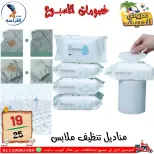 Ofertas de Centro Far3ana Egipto de 4 a 10 junio 2026 Descuentos semanales - Centro Far3ana - Egipto - 4 junio 2026 – 10 junio 2026 - Página 28