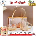 Ofertas de Centro Far3ana Egipto de 4 a 10 junio 2026 Descuentos semanales - Centro Far3ana - Egipto - 4 junio 2026 – 10 junio 2026 - Página 51