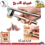 Ofertas de Centro Far3ana Egipto de 4 a 10 junio 2026 Descuentos semanales - Centro Far3ana - Egipto - 4 junio 2026 – 10 junio 2026 - Página 13