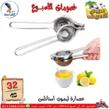 Ofertas de Centro Far3ana Egipto de 4 a 10 junio 2026 Descuentos semanales - Centro Far3ana - Egipto - 4 junio 2026 – 10 junio 2026 - Página 26
