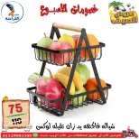 Ofertas de Centro Far3ana Egipto de 4 a 10 junio 2026 Descuentos semanales - Centro Far3ana - Egipto - 4 junio 2026 – 10 junio 2026 - Página 24