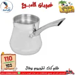 Ofertas de Centro Far3ana Egipto de 4 a 10 junio 2026 Descuentos semanales - Centro Far3ana - Egipto - 4 junio 2026 – 10 junio 2026 - Página 17
