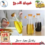 Ofertas de Centro Far3ana Egipto de 4 a 10 junio 2026 Descuentos semanales - Centro Far3ana - Egipto - 4 junio 2026 – 10 junio 2026 - Página 10
