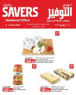 Ofertas de Lulu Hipermercados Egipto de 4 a 6 junio 2026 Ofertas de fin de semana - Lulu - Egipto - 4 junio 2026 – 6 junio 2026 - Página 1