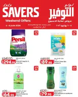 Ofertas de Lulu Hipermercados Egipto de 4 a 6 junio 2026 Ofertas de fin de semana - Lulu - Egipto - 4 junio 2026 – 6 junio 2026 - Página 3