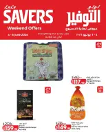 Ofertas de Lulu Hipermercados Egipto de 4 a 6 junio 2026 Ofertas de fin de semana - Lulu - Egipto - 4 junio 2026 – 6 junio 2026 - Página 2