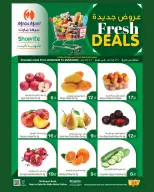 Ofertas de Mega mercado Katar viernes 5 junio 2026 Nuevas ofertas - Mega mercado - Katar - 5 junio 2026 – 5 junio 2026 - Página 1