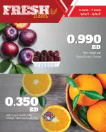 عروض مركز سلطان البحرين من ٤ حتى ٧ يونيو ٢٠٢٦ عروض طازجة - مركز سلطان - البحرين - 4 يونيو 2026 – 7 يونيو 2026 - صفحة 5