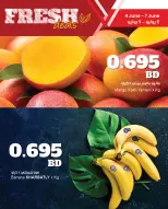 عروض مركز سلطان البحرين من ٤ حتى ٧ يونيو ٢٠٢٦ عروض طازجة - مركز سلطان - البحرين - 4 يونيو 2026 – 7 يونيو 2026 - صفحة 6