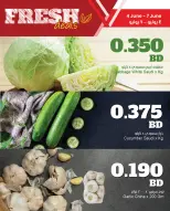عروض مركز سلطان البحرين من ٤ حتى ٧ يونيو ٢٠٢٦ عروض طازجة - مركز سلطان - البحرين - 4 يونيو 2026 – 7 يونيو 2026 - صفحة 2