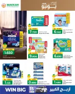 Ofertas de Makkah Hipermercados Oman de 4 a 13 junio 2026 Reducción de precios - Makkah - Oman - 4 junio 2026 – 13 junio 2026 - Página 2