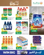 Ofertas de Makkah Hipermercados Oman de 4 a 13 junio 2026 Reducción de precios - Makkah - Oman - 4 junio 2026 – 13 junio 2026 - Página 5