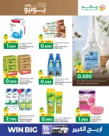 Ofertas de Makkah Hipermercados Oman de 4 a 13 junio 2026 Reducción de precios - Makkah - Oman - 4 junio 2026 – 13 junio 2026 - Página 3