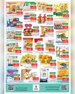 Nesto offers in Salalah from 4 to 7 June 2026 Exclusive Deals - Page 18