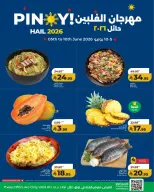 Lulu offers in Hail from 19 to 24 Dhuʻl-Hijjah 1447 AH (5 – 10 June 2026) Philippine Festival Offers - Lulu - Saudi Arabia - 5 June 2026 – 10 June 2026 - Page 3