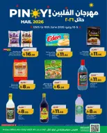 Lulu offers in Hail from 19 to 24 Dhuʻl-Hijjah 1447 AH (5 – 10 June 2026) Philippine Festival Offers - Lulu - Saudi Arabia - 5 June 2026 – 10 June 2026 - Page 4