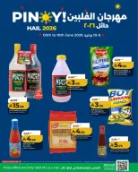 Lulu offers in Hail from 19 to 24 Dhuʻl-Hijjah 1447 AH (5 – 10 June 2026) Philippine Festival Offers - Lulu - Saudi Arabia - 5 June 2026 – 10 June 2026 - Page 6
