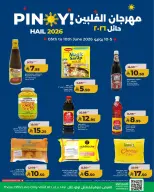 Lulu offers in Hail from 19 to 24 Dhuʻl-Hijjah 1447 AH (5 – 10 June 2026) Philippine Festival Offers - Lulu - Saudi Arabia - 5 June 2026 – 10 June 2026 - Page 5