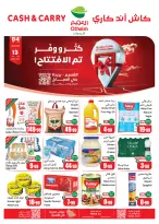 Othaim Markets Saudi Arabia offers from 18 to 27 Dhuʻl-Hijjah 1447 AH (4 – 13 June 2026) Cutter & Save Offers - Cash & Carry - Othaim Markets - Saudi Arabia - 4 June 2026 – 13 June 2026 - Page 1